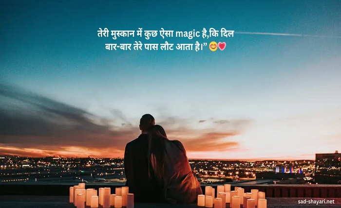 instagram post shayari
